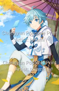 Chongyun Popsicle Print (Large)